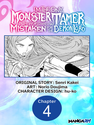 cover image of I'm the Only Monster Tamer in the World and Was Mistaken for the Demon Lord, Chapter 4